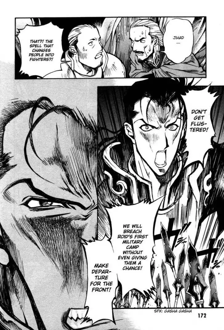 Lodoss Tousenki: Eiyuu Kishiden Chapter 30 19